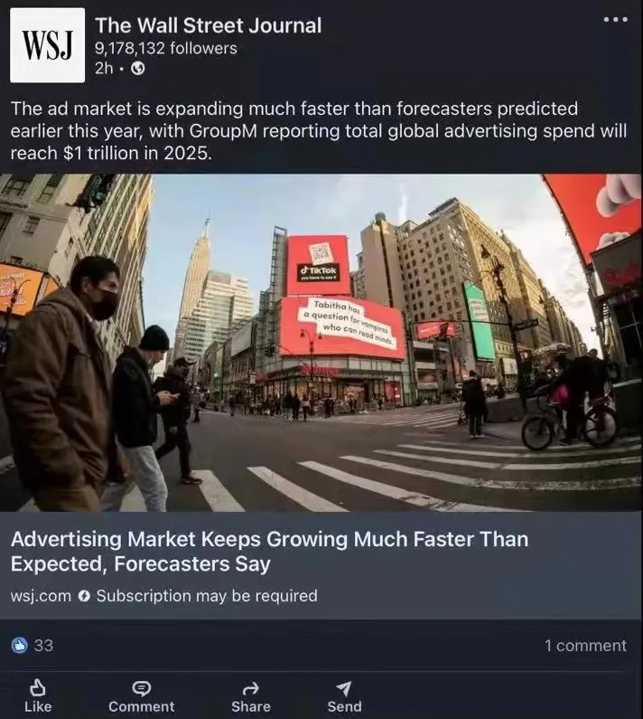 LED显示屏登上《华尔街日报》头条，成为元亨闪亮名片