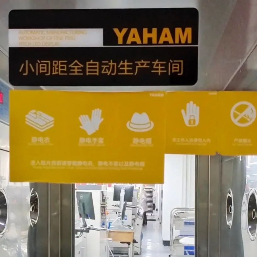 世界无烟日，一起了解元亨的无烟管理！