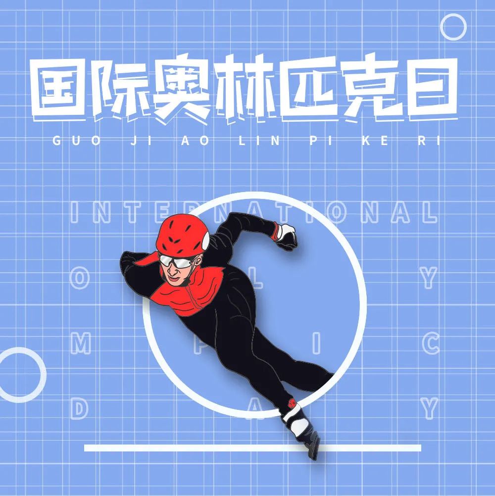 国际奥林匹克日，元亨带你盘点赛场上的经典LED屏！