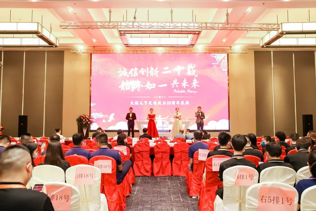 元亨二十周年庆正式开幕！你来领礼品了吗？
