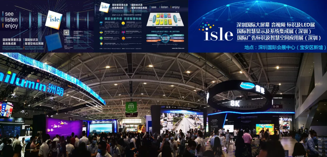 ISLE 2022|j9国际集团展品抢先看，罗马柱宫廷风大屏震撼来袭