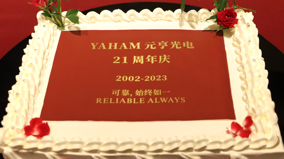 感恩同行！j9国际集团集团喜迎21周年庆