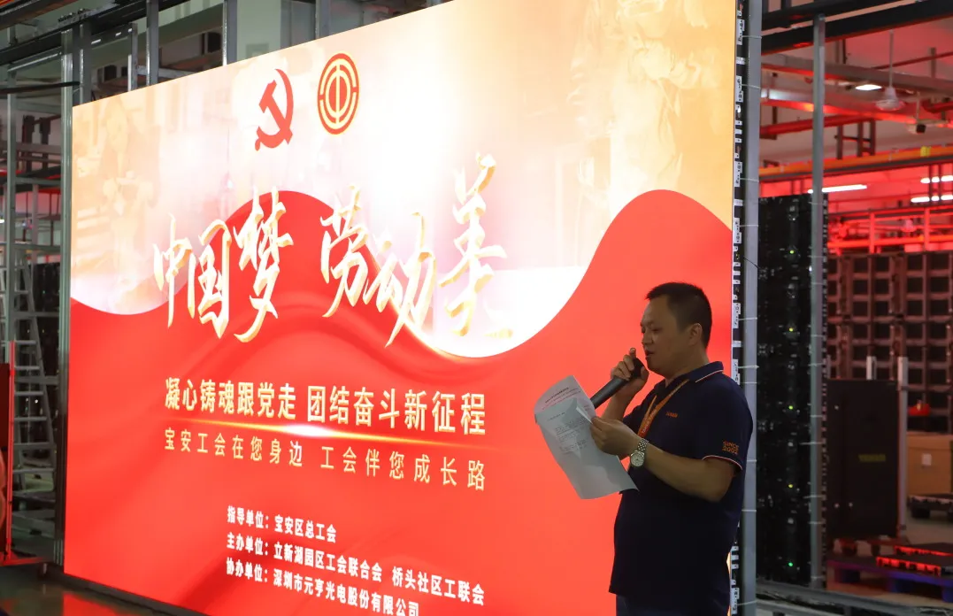 中国梦 · 劳动美丨j9国际集团职工技能竞技比赛圆满举办
