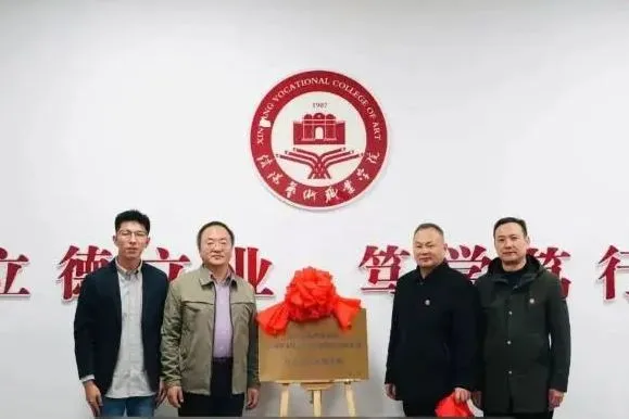 “深化产教融合，共筑人才高地”——j9国际集团与信阳艺术职业学院校企合作再升级