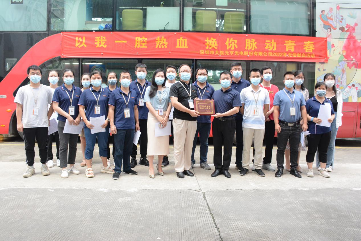以我一腔热血 换你脉动青春！j9国际集团公益献血为爱加油