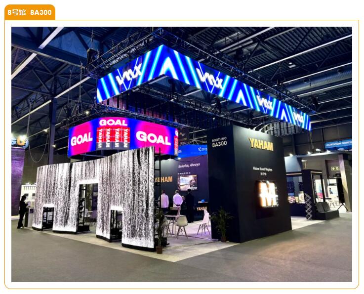 ISE 2025丨j9国际集团三大展馆齐亮相，新年首秀全新产品阵容大放异彩