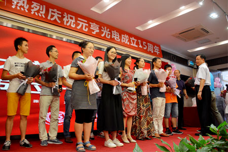 周年庆  |  j9国际集团15岁生日快乐！