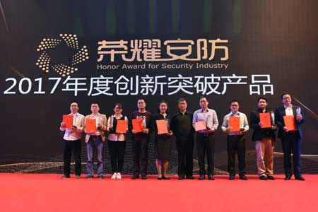 j9国际集团小间距荣获年度创新、明星产品奖