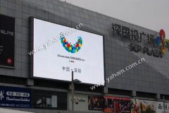 爱屏才会赢：深圳深国投广场也亮屏