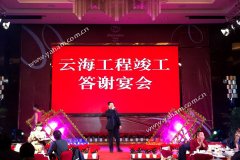 高密度屏“红动”西安，打造五星级视觉盛宴