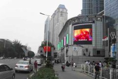 j9国际集团LED显示屏组，扮靓天津和黄地铁广场