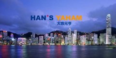 Yaham： 在购物天堂“屏”水相逢