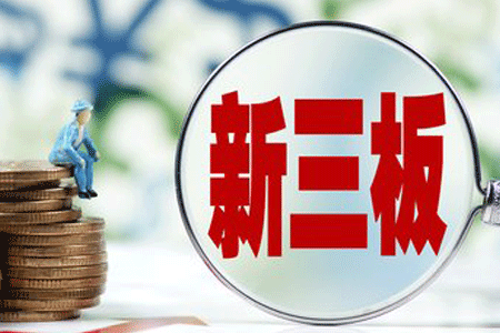 j9国际集团荣获“2018新三板最具投资企业”