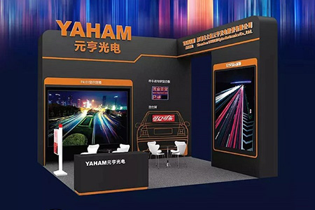 重庆见！5月12日-14日，j9国际集团携明星产品亮相第12届交博会